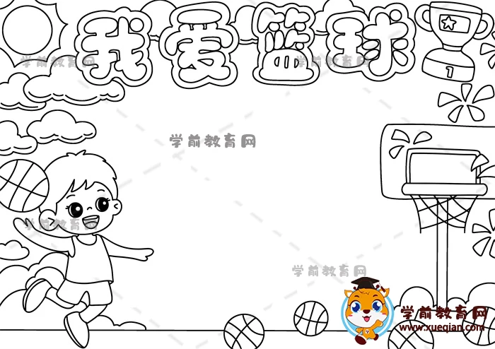 如何制定智能篮球训练计划_1